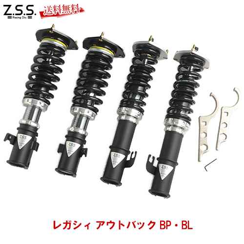 Z S S Rigel 車高調 フルタップ式 サスペンション Bp Bp9 Bp9 レガシィ アウトバック アウトバック 全長調整式 減衰力調整式 Zss Ns216 激安魔王 激安魔王 店ローダウン 乗り心地いい 低価格 高性能 耐久性 ワインディング サーキット 減衰力 単筒式 正立式 ショック
