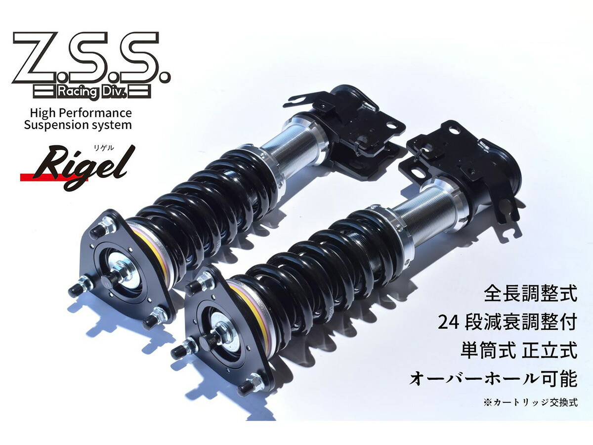 楽天市場】RUSH 車高調 ゴルフ6 ヴァリアント ワゴン