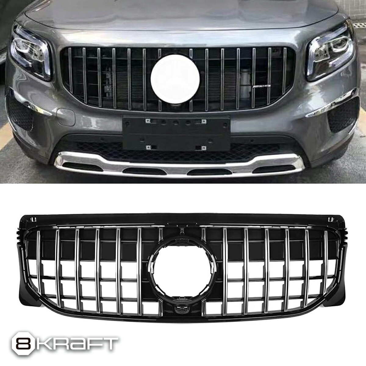 8KRAFT パナメリカーナグリル クローム GT GRILLE メルセデス・ベンツ X247 GLB 前期 180 200d 250 エイトクラフト|激安魔王 店