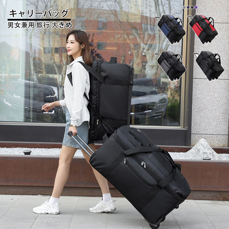 楽天市場】【20%OFFクーポン〜】ボストンキャリー 2way