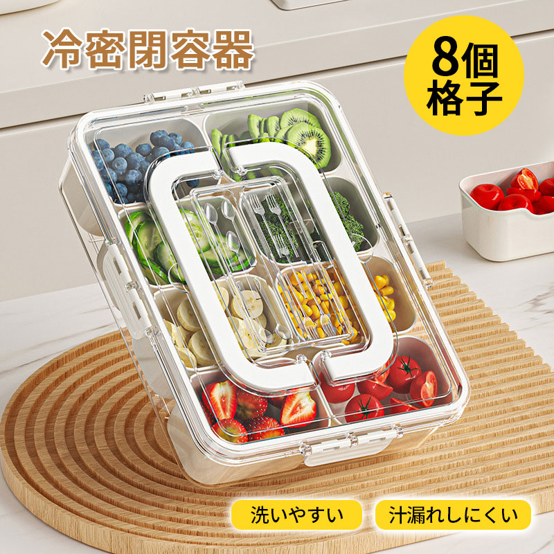 楽天市場】食品保存容器セット 7点セット 冷蔵庫用 小分け