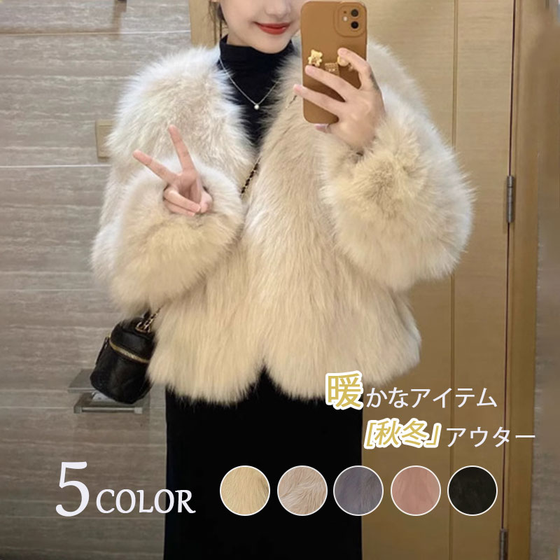 楽天市場】ファーコート レディース フェイクファー ショート丈