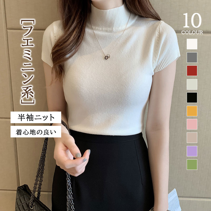 【美品✨】ルネ　トップス　ニット　半袖　ハイネック　パフスリーブ　36 美品✨】ルネ トップス ニット 半袖 ハイネック パフスリーブ 36