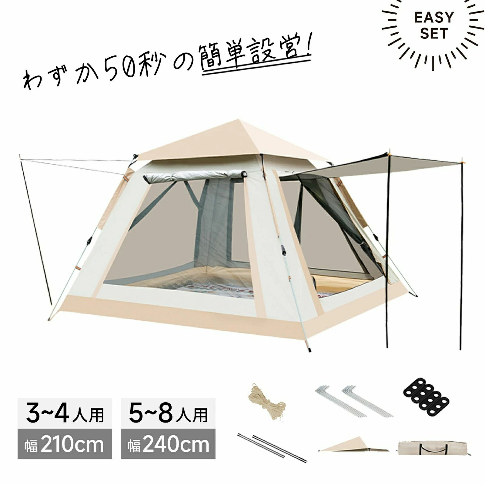 【限定40％OFF+P10】テント ワンタッチ キャンプテント 2-4人用 3WAY使用 耐水圧3500mm 防水撥水 設営簡単 軽量 防虫対策 ゆったり空間 日陰濃い 通気 前後ダブルドア 耐火難燃 公園 登山 アウトドア 花見