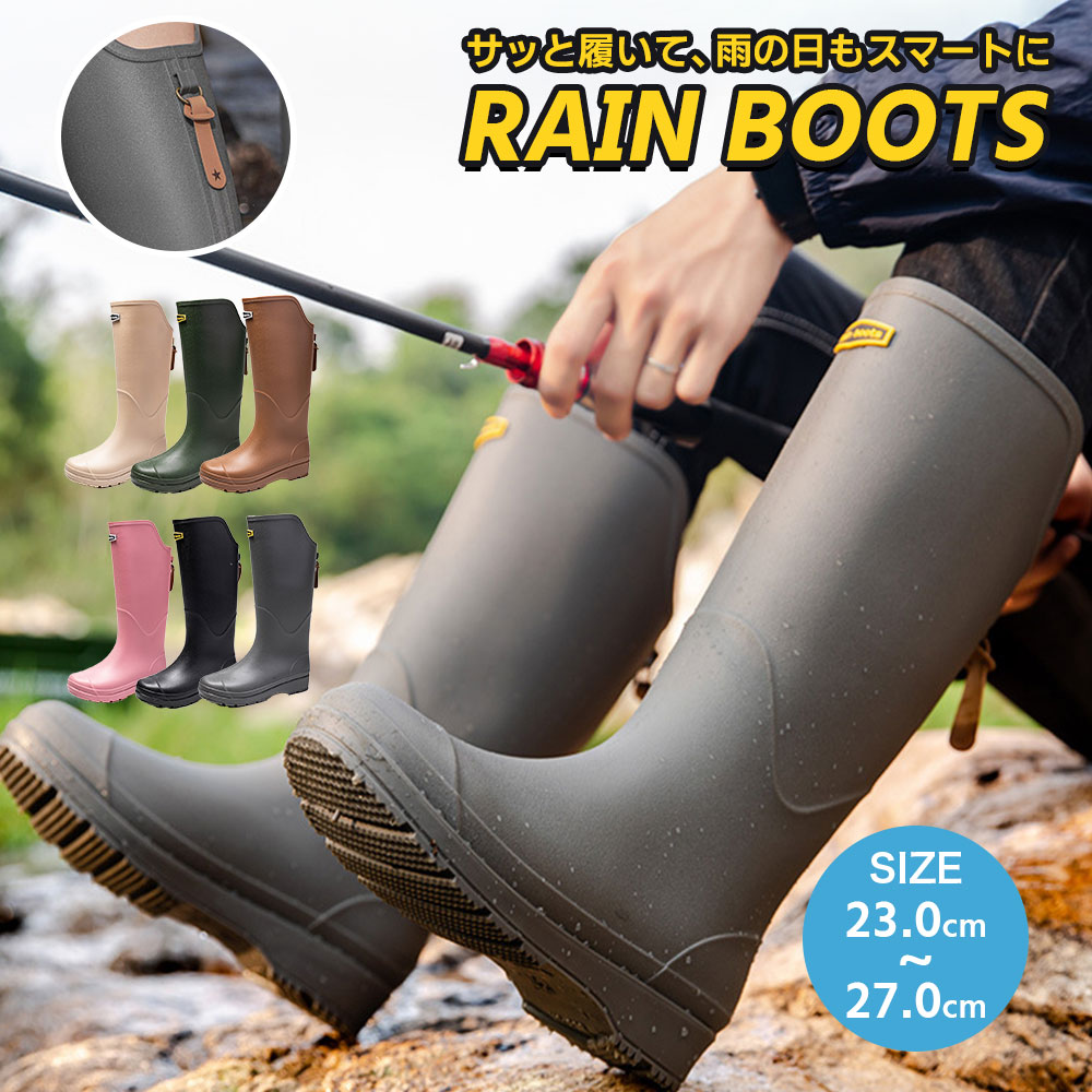 【限定40％OFF+P10】レインブーツ レディース メンズ 長靴 防水 ロング 丈 雨具 台風 滑りにくい 歩きやすい おしゃれ 男女兼用 軽量 通勤 通学 雨 雨の日 梅雨 梅雨対策 アウトドア シンプル レインシューズ ブーツ 大人用 靴