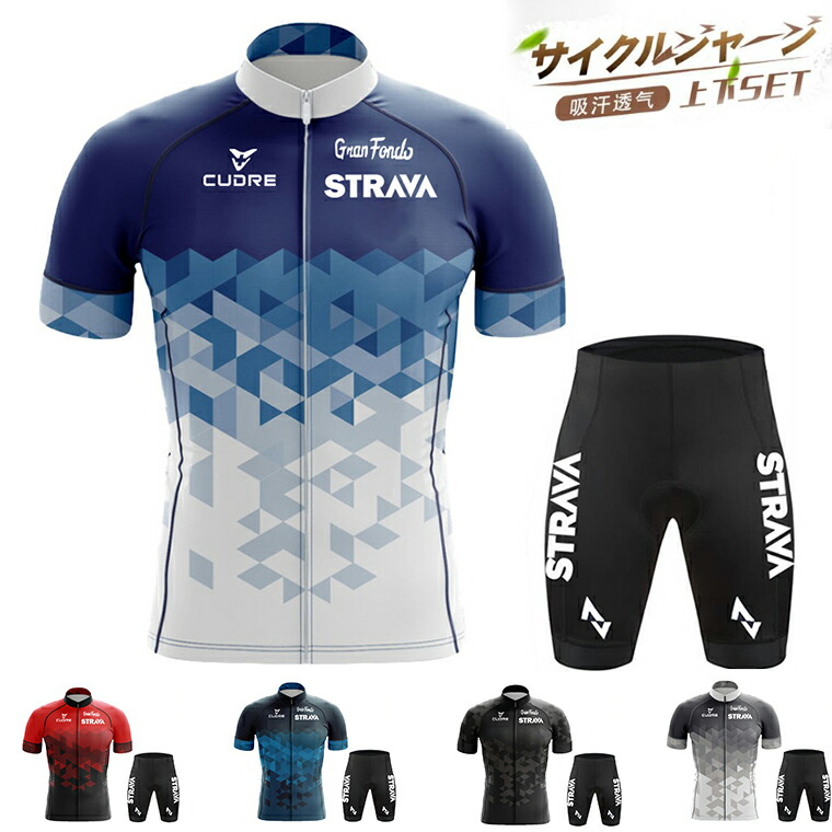 【限定40％OFF+P10】サイクルジャージ 半袖 夏 春 メンズ サイクルウェア 上下セット サイクルウェア ロードバイク 自転車ウェア サイクリングウェア UVカット 高弾性 吸汗 速乾 通気 セール 7,250円