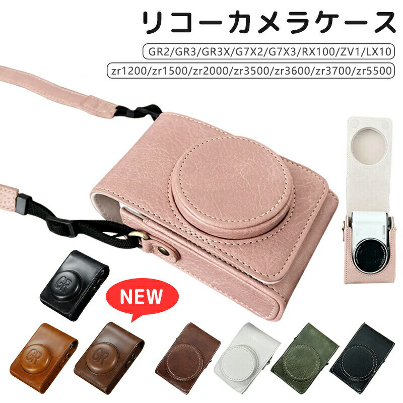 リコーGR2 コンパクトデジタルカメラ レザーケース付 リコーGR2 コンパクトデジタルカメラ レザーケース付 楽天市場】リコー