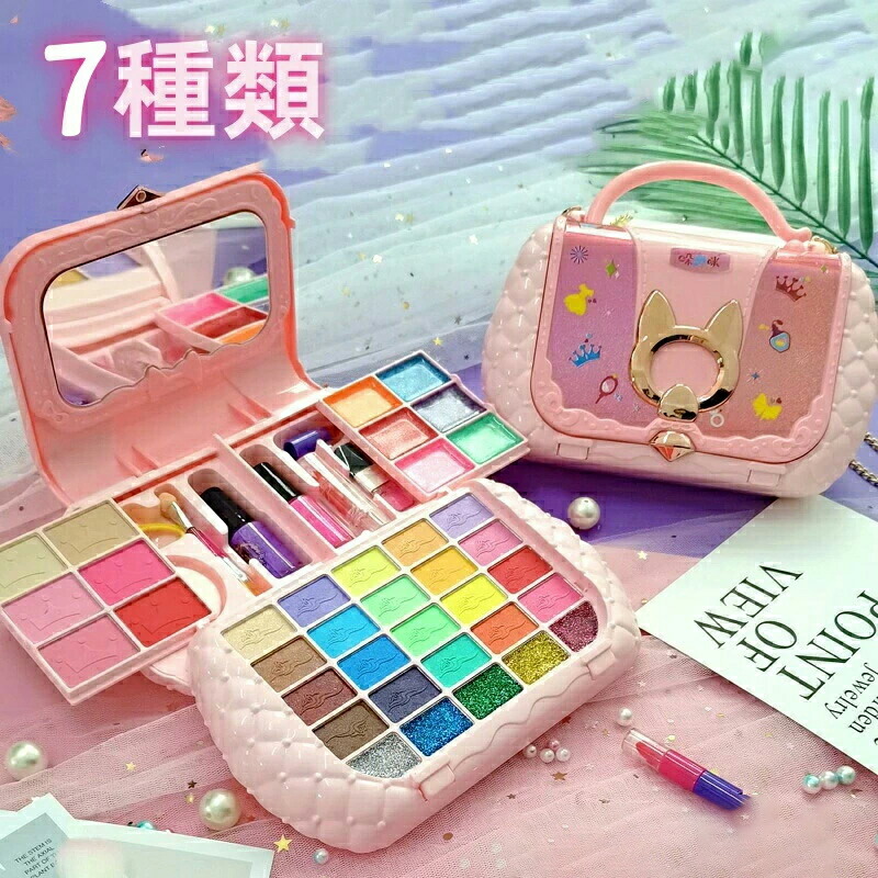 楽天市場】最新7種類 子供用 メイクセット キッズ コスメセット ごっこ