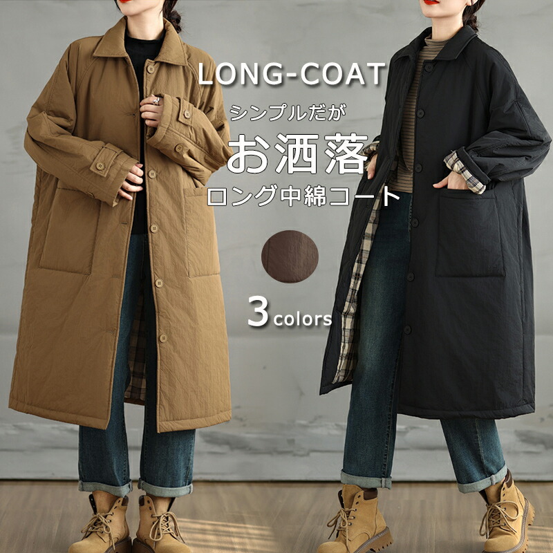 【限定40％OFF+P10】キルティングコート レディース 中綿コート コート アウター ロングコート ブルゾン 中綿ジャケット キルティング 防寒 ジャケット 中綿 キルティングコート 防寒コート カジュアル 軽い ゆったり 無地 あったか 暖かい 黒 冬