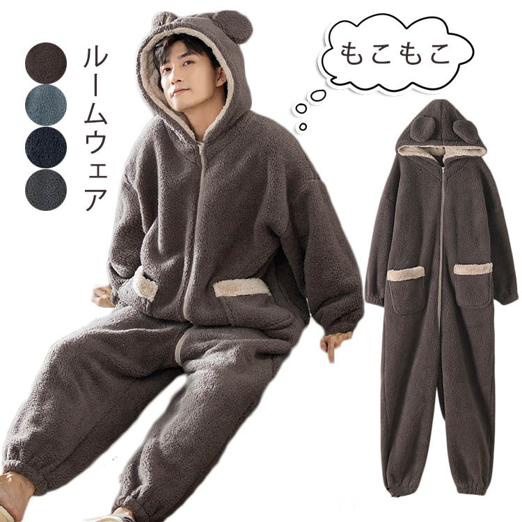 着ぐるみ パジャマ 大人用 メンズ モコモコ ルームウェア クマ耳 可愛い 男性 パジャマ 厚手 着る毛布 動物 オールインワン 冬 高校生 修学旅行 中学生 ボア 部屋着 寝巻き 前開き 女性 フード付き おもしろ パジャマ 冬用 春 秋 暖かい 防寒 彼氏 ギフト プレゼント