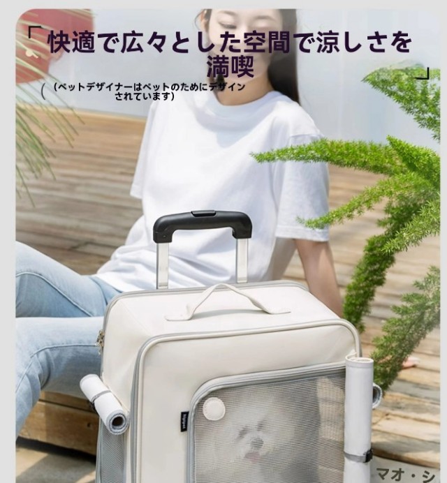 ＼20％OFF☆最安7200円！／【暑さ対策/アイスボックス付き】ペット キャリーバッグ キャスター付き 折りたたみ ペットカート 猫 犬 リュック カート ペットバッグ キャリーリュック キャリーカート 犬 猫 ペットキャリー 手提げ リュック 安定 小型犬 中型犬 猫 レザー生地