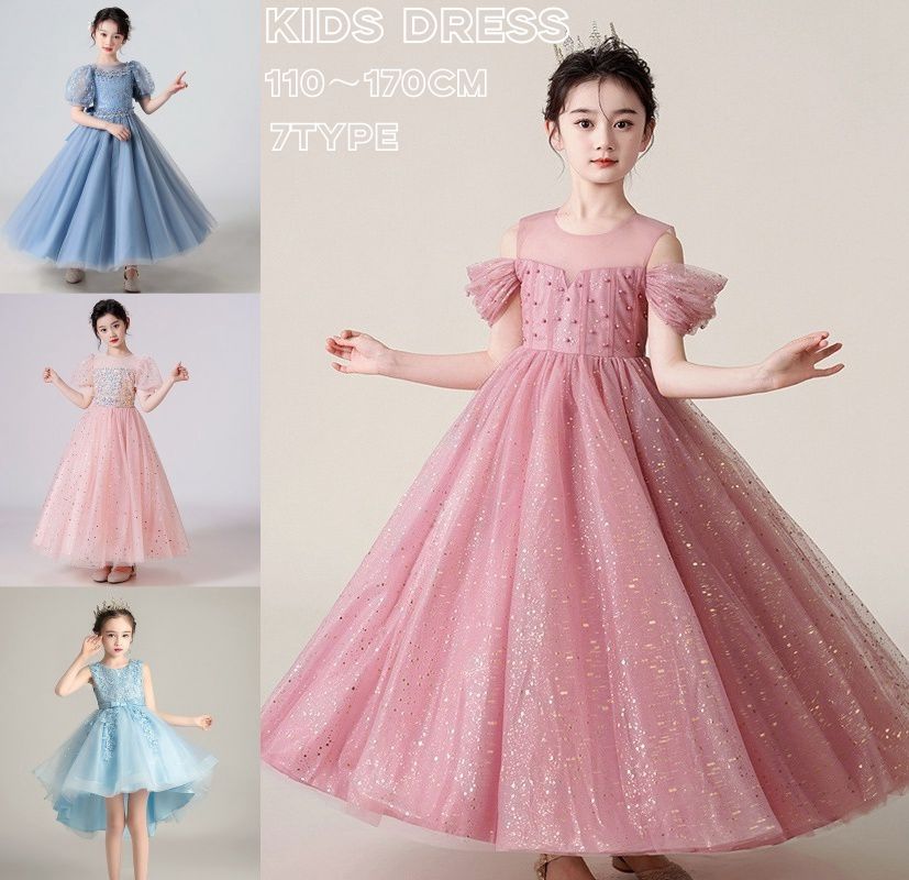 【限定40％OFF+P10】子供ドレス ピアノ発表会ドレス 女の子 コンクール キッズドレス フォーマル チュールドレス 花付き チュール 刺繍 可愛い キッズワンピース 大人っぽい パーティドレス お姫様 卒園式 入学式 入園式 卒業式 結婚式 七五三 フラワーガール 演奏会