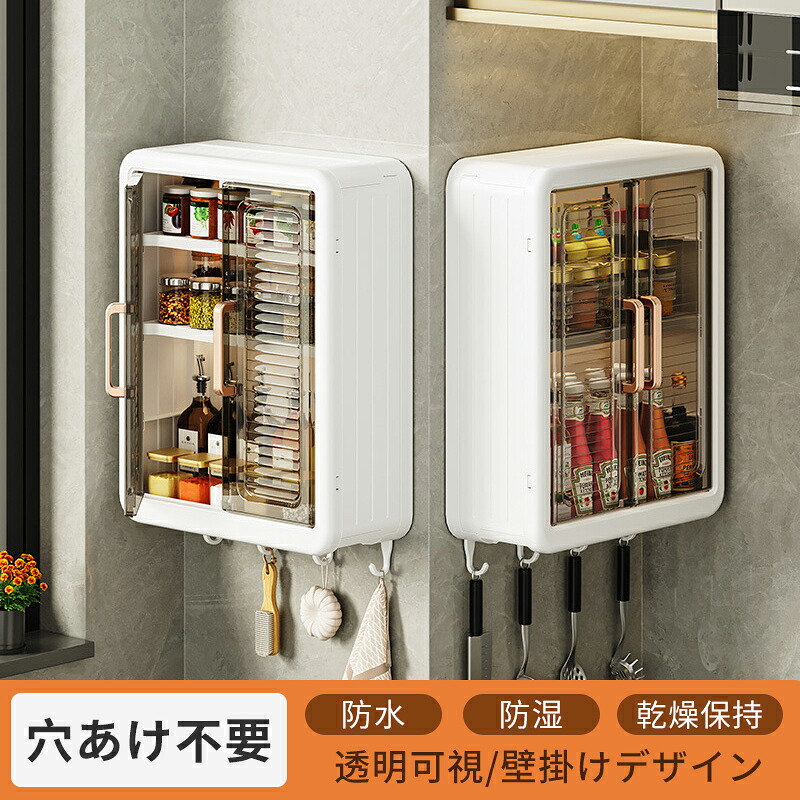 【限定40％OFF+P10】壁掛けで魅せる収納 卓上収納 机上 玄関 キッチン お風呂 洗面所 収納棚 リビング パントリー オフィス収納 重ね掛け可能 多段階収納 粘着フック 小物収納ボックス 新登場 折り畳み 大容量収納　 薄型 収納棚 おしゃれ ディスプレイ