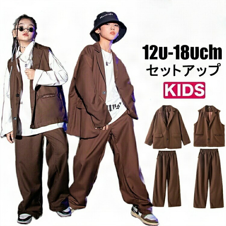 秋色 ジャケット ダンス 衣装 キッズ 韓国 ガールズ 茶色 スーツ風 トップス ベスト パンツスーツ ヒップホップ HIPHOP 派手 ジャズダンス 練習着 舞台服 発表会 応援団 人気 おしゃれ 演奏会 舞台効果抜群