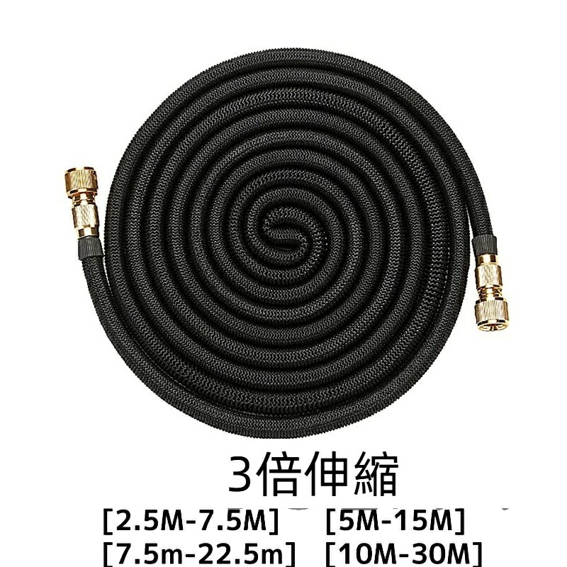 【送料無料】[2.5M-7.5M] [5M-15M] [7.5m-22.5m] [10M-30M] 散水ホース 伸縮ホース 伸びるホース 3倍 伸びる ガーデン ガーデニング ブランだ 庭 園芸 屋外 夏 洗車 水撒きホース 水