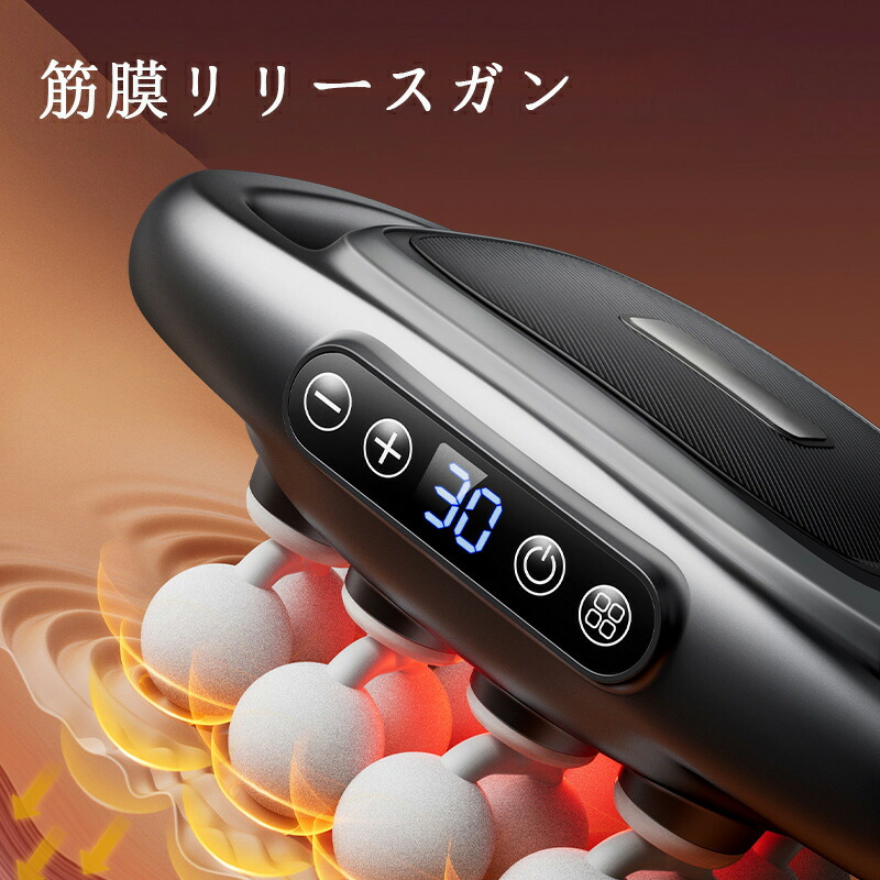 楽天市場】筋膜リリースガン 業界初ハンズフリー【極限の全身解放 1つ