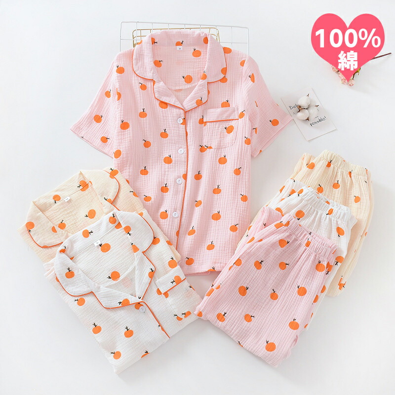 【限定40％OFF+P10】ガーゼパジャマ レディース ルームウェア パジャマ 綿 コットン 2重ガーゼパジャマ ダブルガーゼ 半袖 長ズボン 前開き 夏 パンツ ロングパンツ 上下セット ルームウェア ナイトウェア セットアップ 部屋着 お洒落 寝巻き 通気 可愛い ゆったり 寝間着