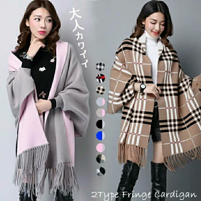 楽天市場】ストール風袖付きフリンジカーディガン ストール風