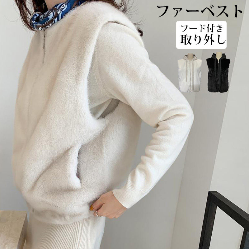シャギー ベスト レディース Vネック ニット トップス ニットベスト 前開き ショート丈 シャギーニット ベスト シャギーベスト Vネックベスト 羽織り 羽織もの 秋冬 おしゃれ きれいめ 無地 大きいサイズ 体型カバー ゆったり 通勤 部屋着 着こなし ふわふわ 送料無料