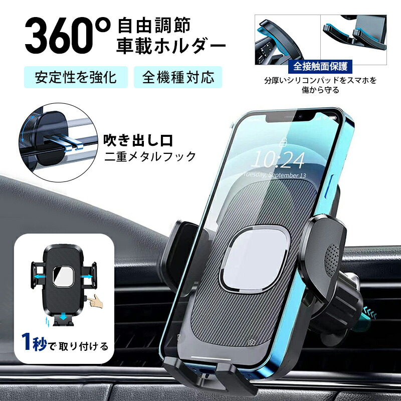 楽天市場】【2025年最新進化】スマホホルダー 車 【改良された二重