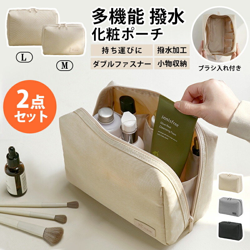 楽天市場】IPSA イプサ バニティポーチ ホワイト : Good Cosme