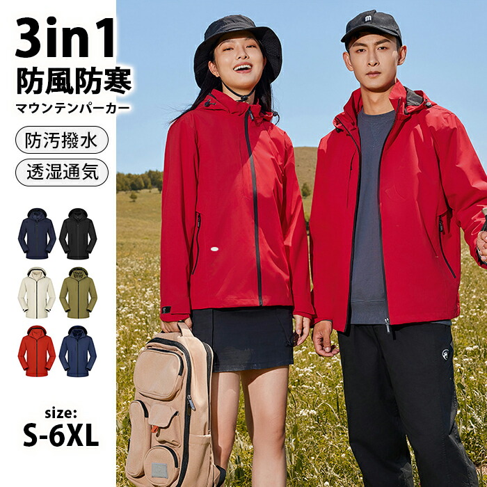 レディース ジャケット スキージャケット フード取り外し可能 フリース裏地 撥水 s2502_119_1.jpg