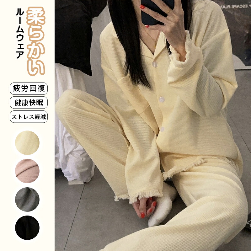 【限定40％OFF+P10】ルームウェア パジャマ レディース 綿混 コットン 長袖 前開き リカバリー 回復 休養 春 夏 秋 ナイトウェア 上下セット 部屋着 母の日 蒸れにくい 柔らかい 疲労回復パジャマ ストレス軽減 快適 おうち時間 健康 快眠 韓国 プレゼント ギフト