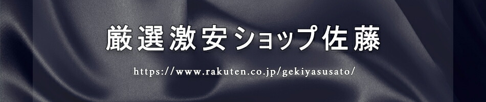 ������¥���å׺�ƣ��˻�������ʤ��Τ��ᡢ���ࡼ���ʤ��㤤ʪ��