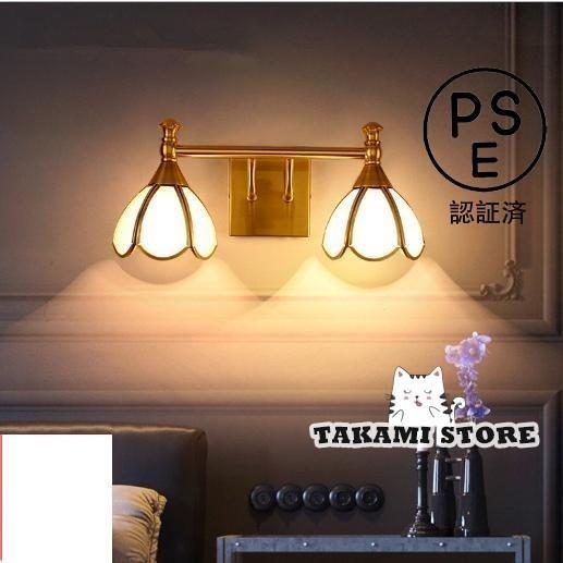 新品 LED壁掛けライト 2灯 ブラケットライト 壁掛け照明 ウォールライト 工事必要 ベッドサイドランプ 玄関灯 寝室 ダイニング 廊下 室内照明器具 欧米ランプ老人の日|厳選激安ショップ佐藤