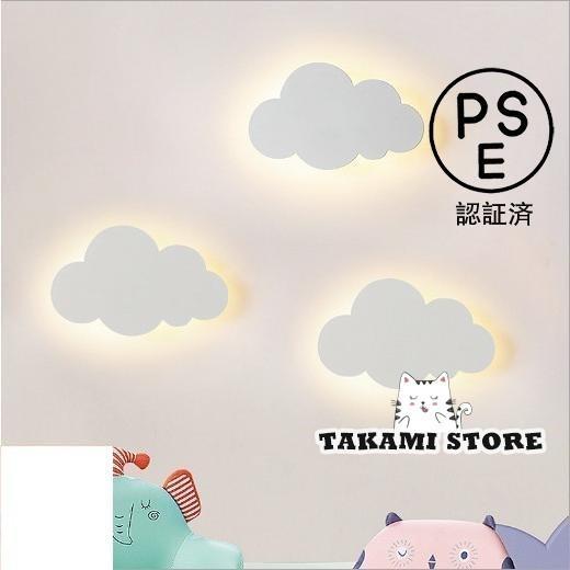 S大きさ 幼稚園 子供部屋 好いたらしい 雲の形 鉤括弧点火装置 LED内蔵 ウォール点火装置 部屋の入り口 書房 臥し所 点火装置物の具 飾りつけ点火装置 飾りつけ点火装置 今めかしい リビング 北欧父の日