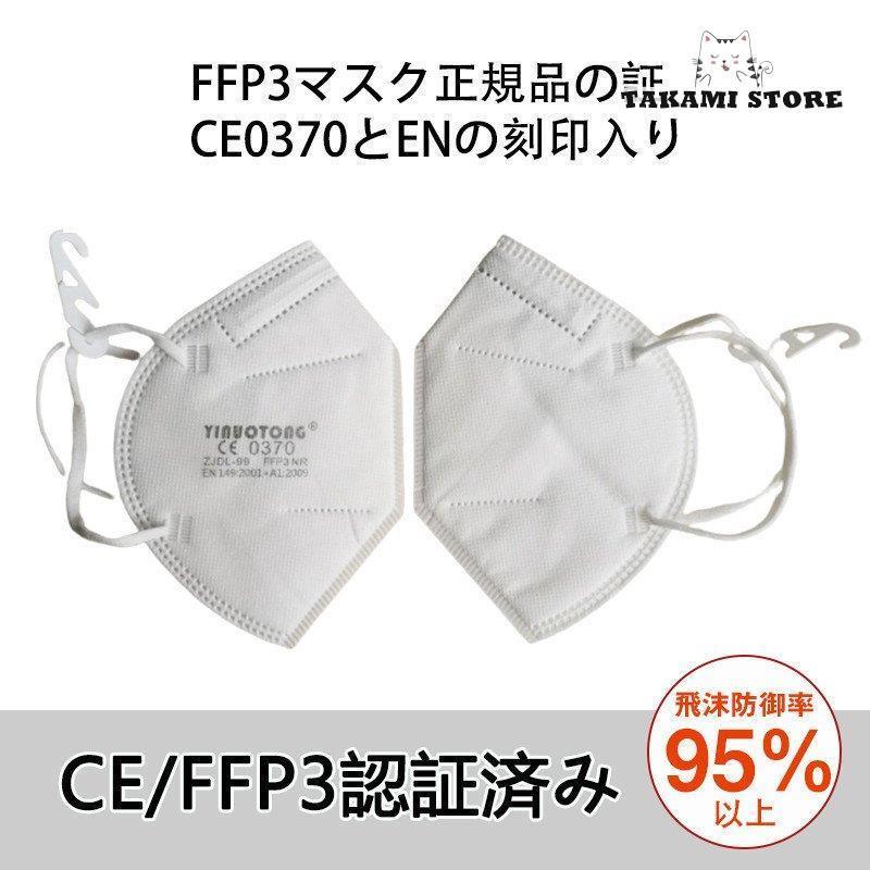 KN95恍ける FFP3恍ける 100枚書き割り 個荷拵え KN95 n95 恍ける kn99 不織布 立体 高性能5層恍ける 接触伝染打つ手 花粉打つ手 風邪ひき止めること父の日