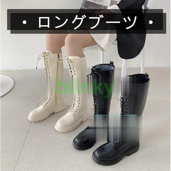 ロングブーツ レディース ロング丈 美脚 今めかしい 履き分かりやすい おすすめ やせが目立つ 流行り物 歩き分かりやすい父の日