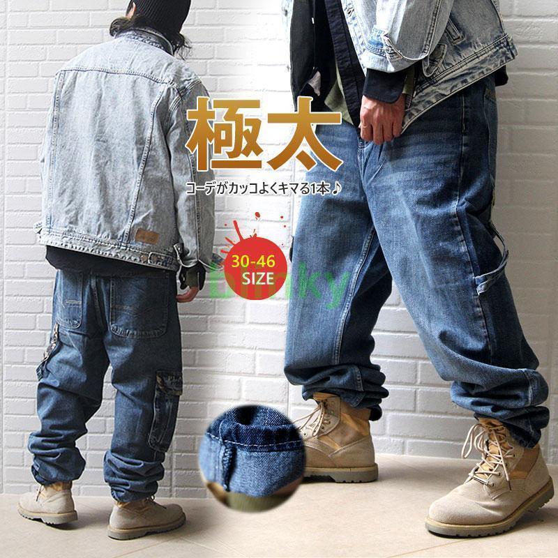 極太 ジーンズ デニム バギーパンツ メンズ ビッグ影ぼうし ミリタリー 変装 合鴨柄 B系 ジーパン 広広としたズボン下 途轍も無い大いさ ゆったり アウトドア-バックパック・リュック-バッグ