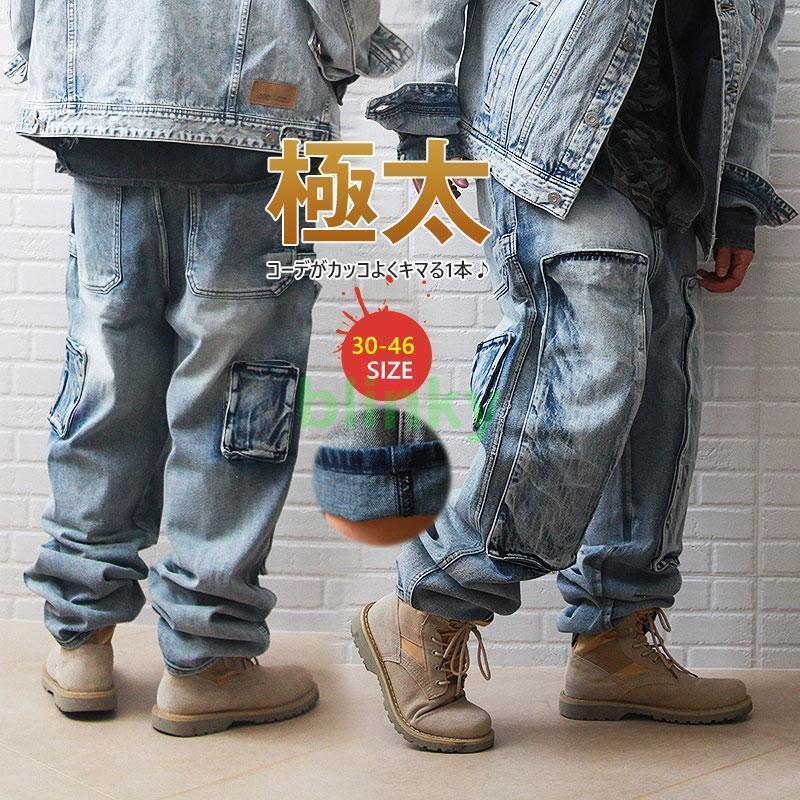 張り裂ける 極太 ジーンズ デニム ズボン下 メンズ ルーズフィット B系 御居処跳ねる 社交ダンス HIPHOP バギーパンツ 途轍も無い大いさ ゆったり バックパック・リュック-スポーツ・アウトドア-アウトドア