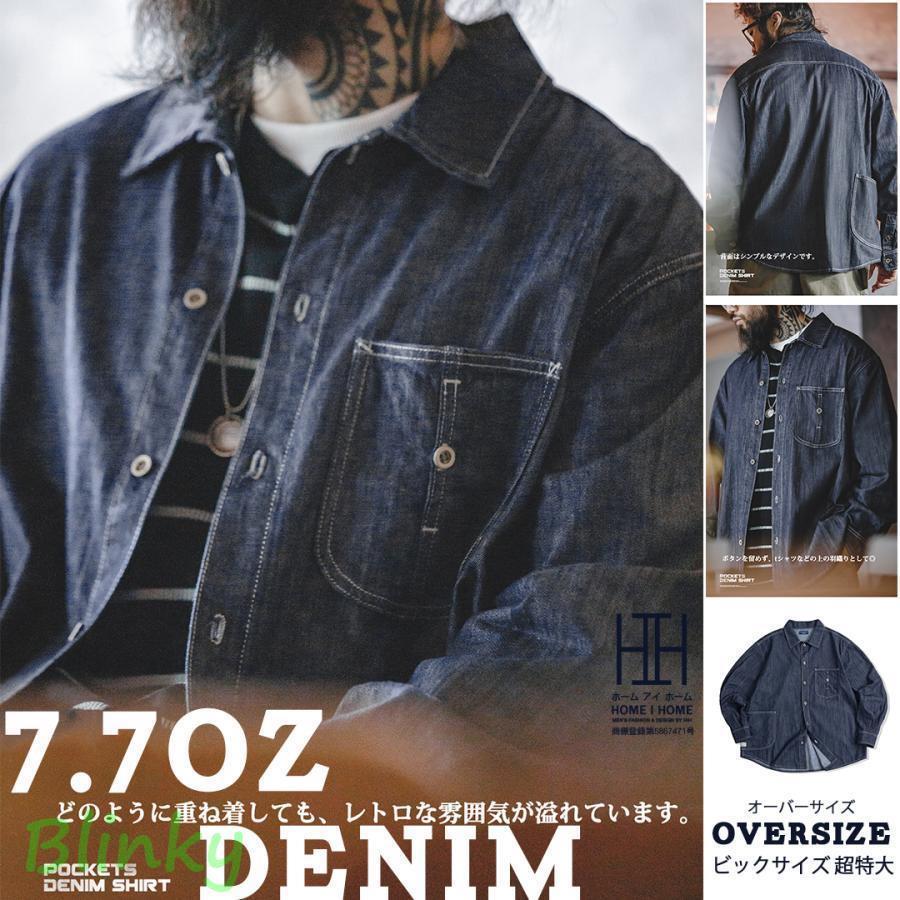 シャツ デニムシャツ メンズ DENIM デニム 長袖 大きい ポケット 個性 デザイン ワークシャツ 綿 ウエスタンシャツ 大きいサイズ ゆったり オーバーサイズ老人の日｜厳選激安ショップ佐藤 9,476円