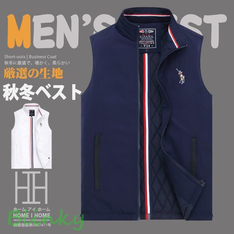中綿ベスト メンズ メンズベスト 冬 ベスト 裾調節可能 立ち襟 ライン柄 袖なし レイヤード 冬服老人の日|厳選激安ショップ佐藤