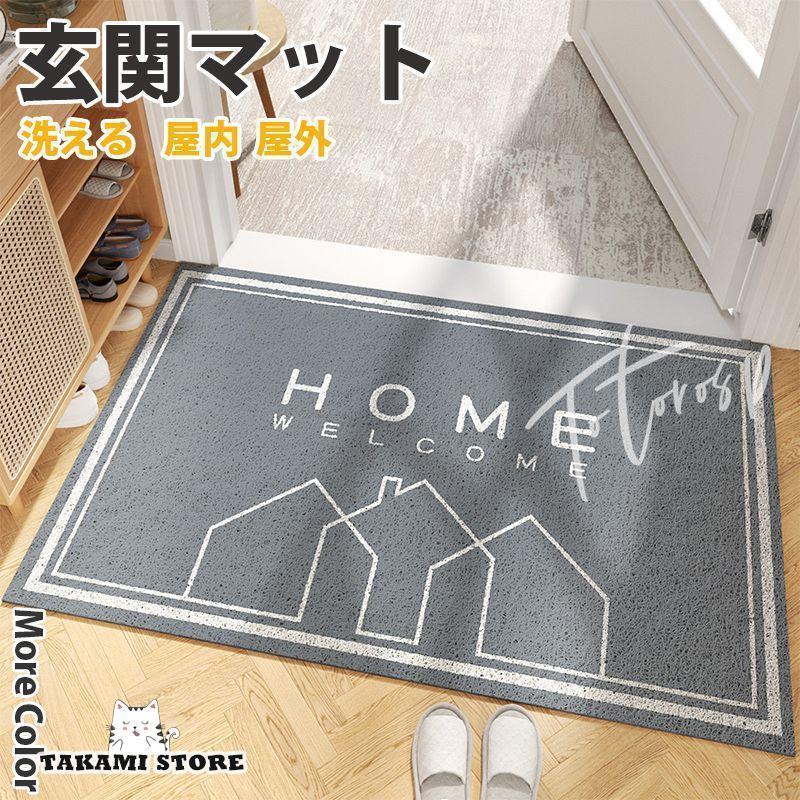 【楽天市場】玄関マット おしゃれ ラグマット ラグ カーペット マット 北欧 屋外 屋内 洗える 室内 玄関:厳選激安ショップ佐藤