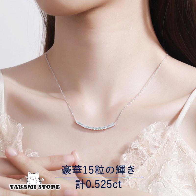 ネックレス レディース ライン カーブ バー 15連粒 計0.525ct シルバー925 プラチナ仕上げ  誕生日お祝い クリスマスプレゼント