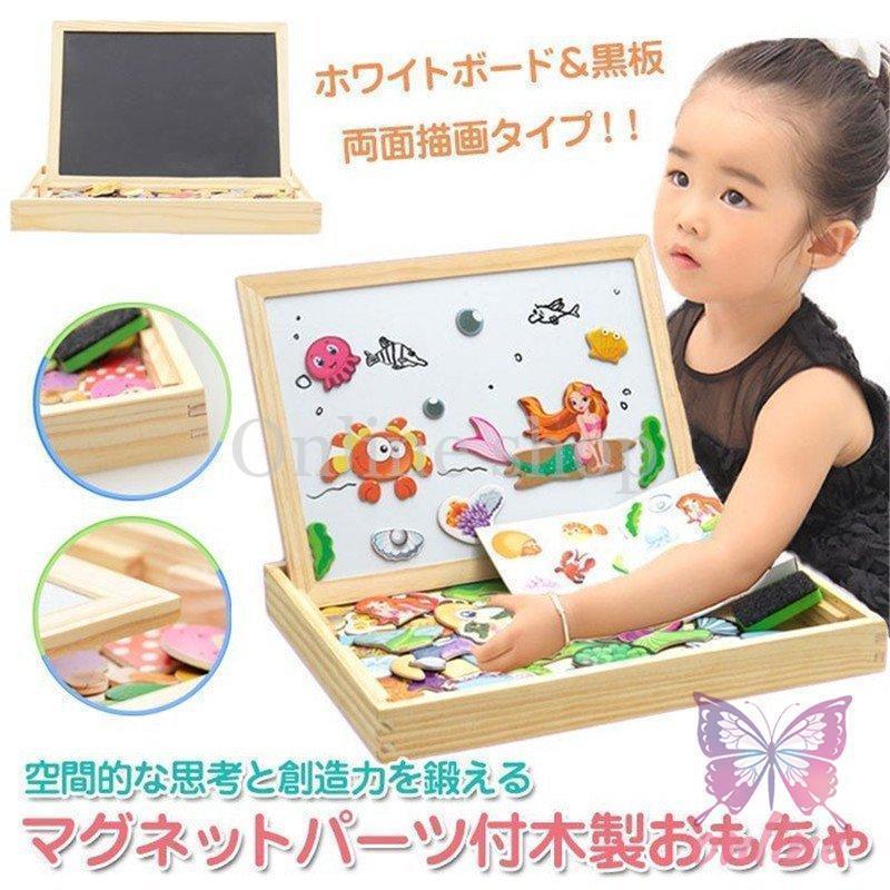 楽天市場】ホワイトボード 黒板 木製 おもちゃ new ゲーム 磁石 動物