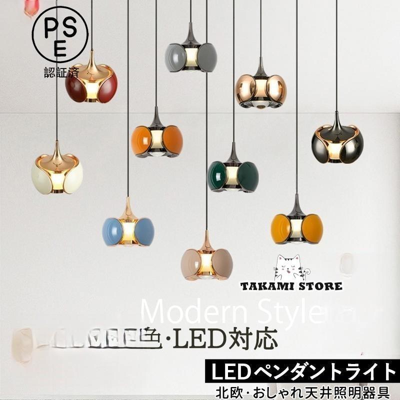 LED シャンデリヤ点火装置 北欧 今めかしい 丸型 和風 上昇限度点火装置物の具 御厨子所 昼御飯 ちゃぶ台用 上昇限度点火装置 部屋の入り口 臥し所 リビング 吊り下げ点火装置父の日