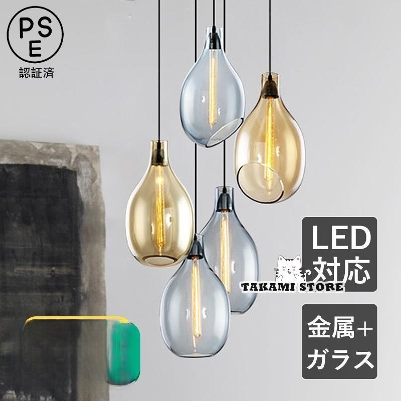 シャンデリヤ点火装置 硝子 今めかしい 北欧 円柱形 LED相応う 楕円面形 和風 ステンドグラス 上昇限度点火装置物の具 昼御飯 御厨子所 リビング 吊り下げ点火装置父の日