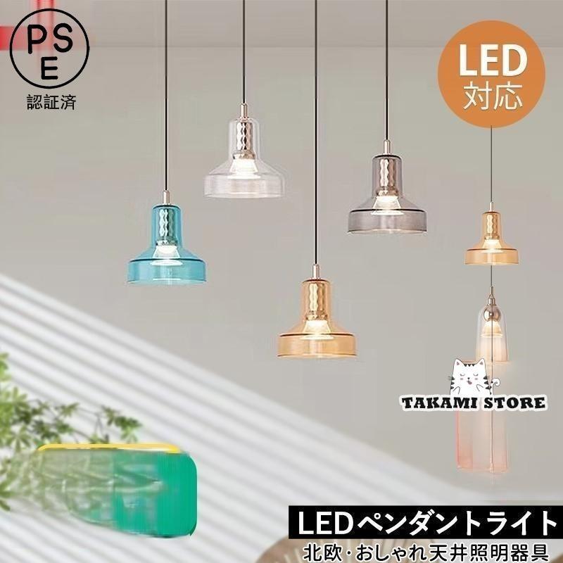LED シャンデリヤ点火装置 北欧 今めかしい アクリル樹脂 円柱形 分かりやすい 和風 上昇限度点火装置物の具 御厨子所 昼御飯 ちゃぶ台用 上昇限度点火装置 部屋の入り口 リビング 臥し所 吊り下げ点火装置父の日