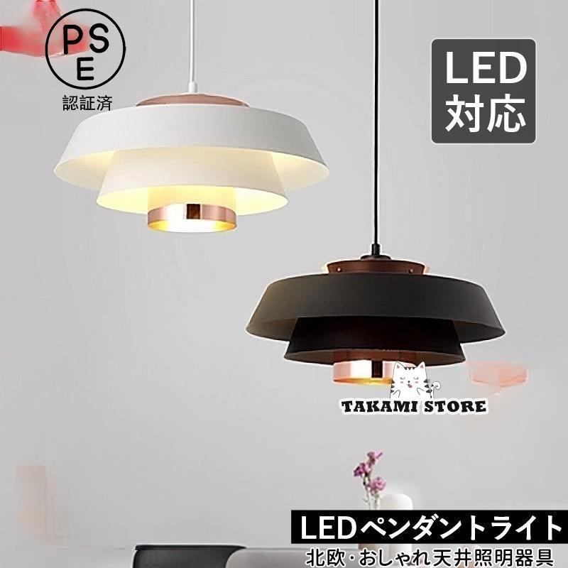 シャンデリヤともし火 北欧 今めかしい LED相応う デンマーク王国 上昇限度照明装置手道具 晩ご飯 勝手もと 室内装飾 上昇限度ともし火 部屋の入り口 リビング 柱廊 ちゃぶ台用 吊り下げ照明装置父の日