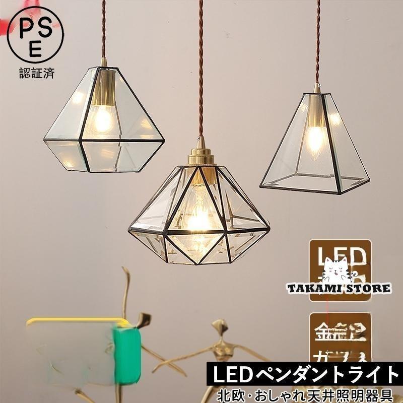 シャンデリヤ点火装置 硝子 LED相応う 北欧 今めかしい 澄み切った 晴れ晴れしい 上昇限度点火装置物の具 吊下げ点火装置 昼御飯 御厨子所 部屋の入り口 柱廊 リビング 上昇限度点火装置 吊り下げ点火装置父の日