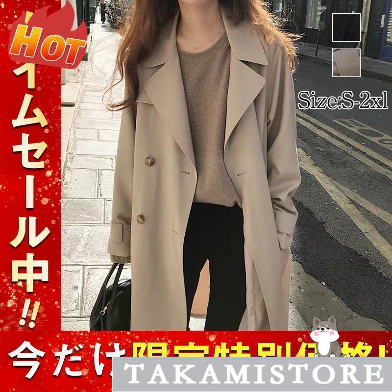 トレンチコート レディース スプリングコート 春服 秋 ロング丈 A生産ライン 胴締め付き添い人 オシャレ 着痩せ アウター 韓国風 通い オシャレ OL父の日