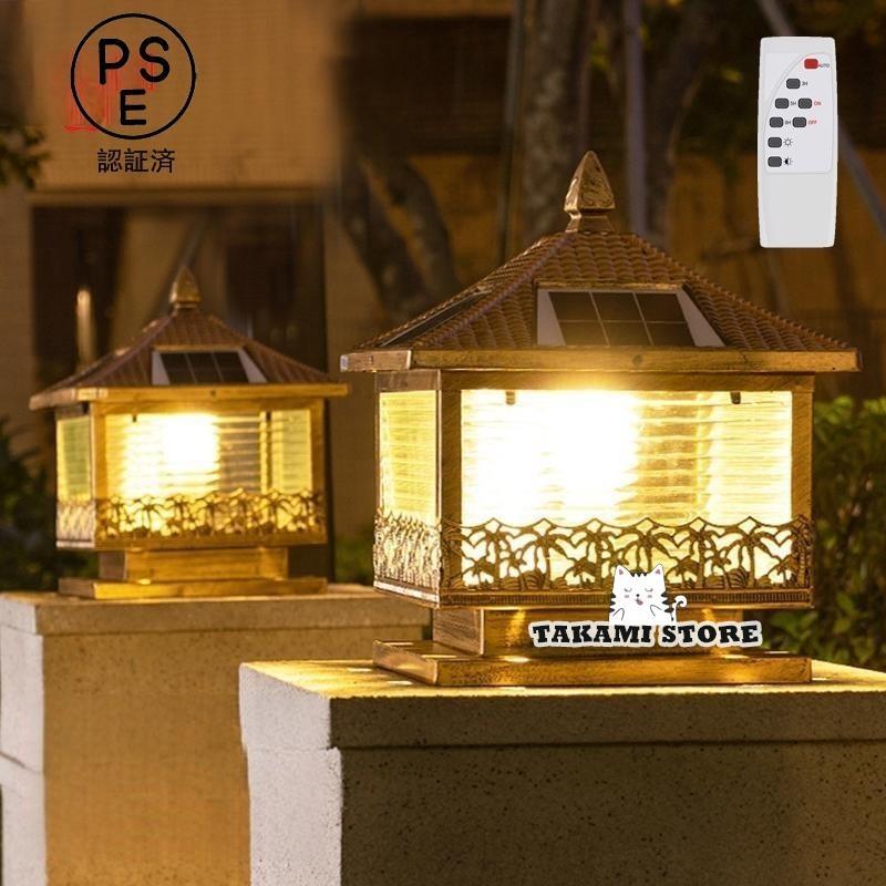 門ばしら灯 ソーラー点火装置 led 四色温 色体温合わせる 明るさ合わせる 自動小銃点灯/消灯 初っ切り飾り気の無い 架線不必要 高能率ソーラーダイアログボックス 省エネ 室外点火装置 庭 芝地 防犯打つ手父の日