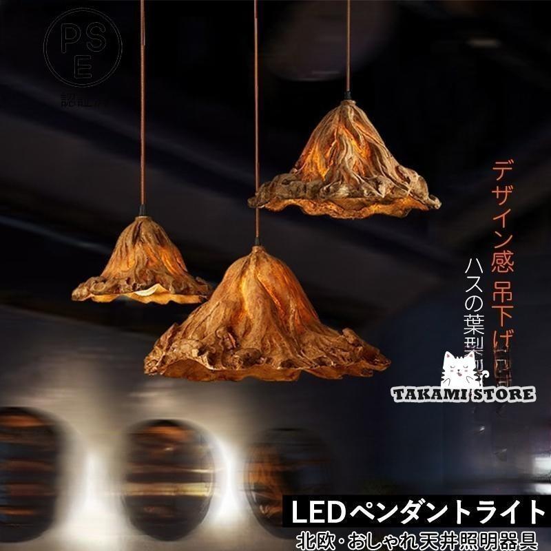 シャンデリヤ点火装置 北欧 今めかしい LED相応う 蓮の葉 脂 和風 葉 上昇限度点火装置物の具 柱廊 御厨子所 昼御飯 リビング 上昇限度点火装置 部屋の入り口 臥し所 吊り下げ点火装置父の日