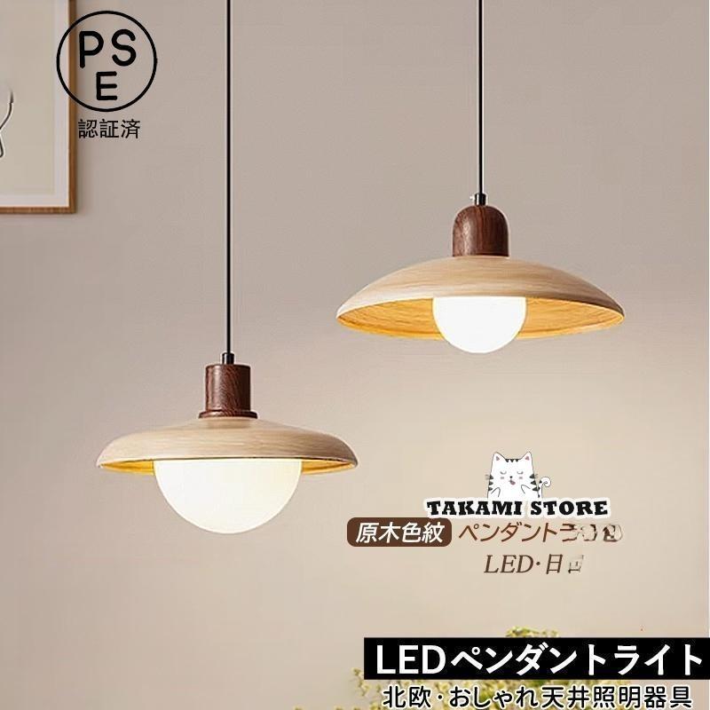 シャンデリヤ点火装置 和風 硝子 肌理調 丸型 傘型 今めかしい 和風 上昇限度点火装置物の具 昼御飯 御厨子所 リビング 上昇限度点火装置 臥し所 部屋の入り口 ちゃぶ台用 吊り下げ点火装置父の日