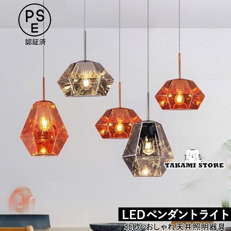 シャンデリヤ点火装置 硝子 北欧 LED白熱電球相応う 今めかしい 斜方形 多面体 和風 上昇限度点火装置物の具 昼御飯 御厨子所 リビング 臥し所 部屋の入り口 ステンドグラス 吊り下げ点火装置父の日