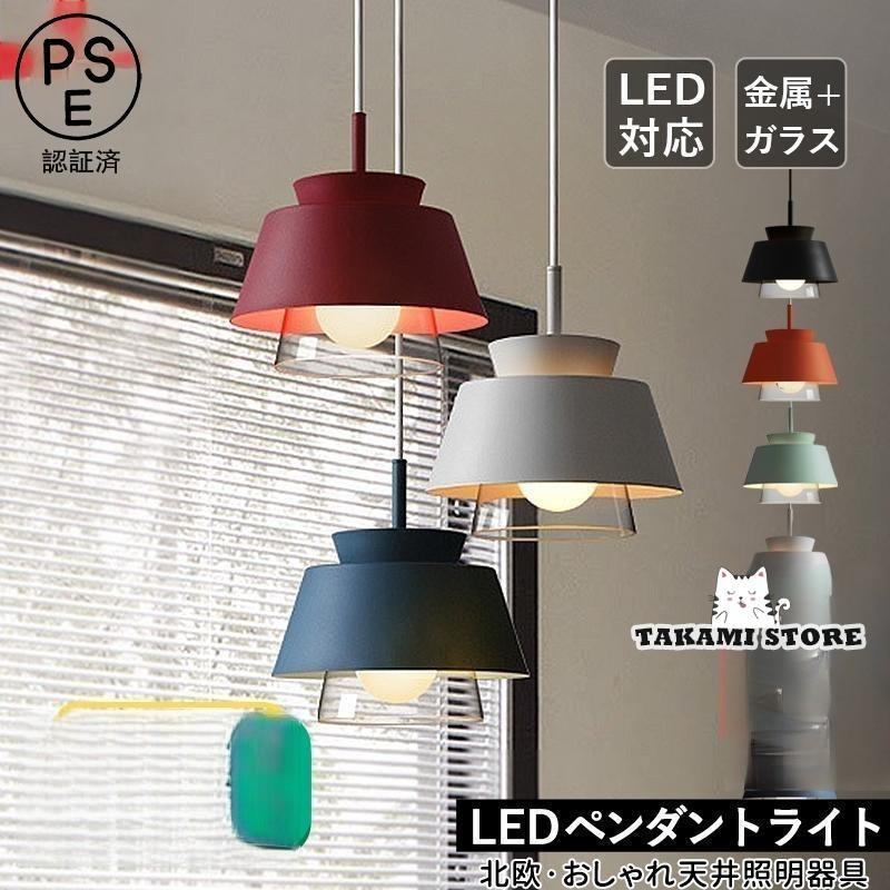 シャンデリヤ点火装置 北欧 LED相応う 今めかしい デンマーク王国 上昇限度点火装置物の具 昼御飯 御厨子所 リビング 柱廊 上昇限度点火装置 和風 臥し所 部屋の入り口 吊り下げ点火装置父の日